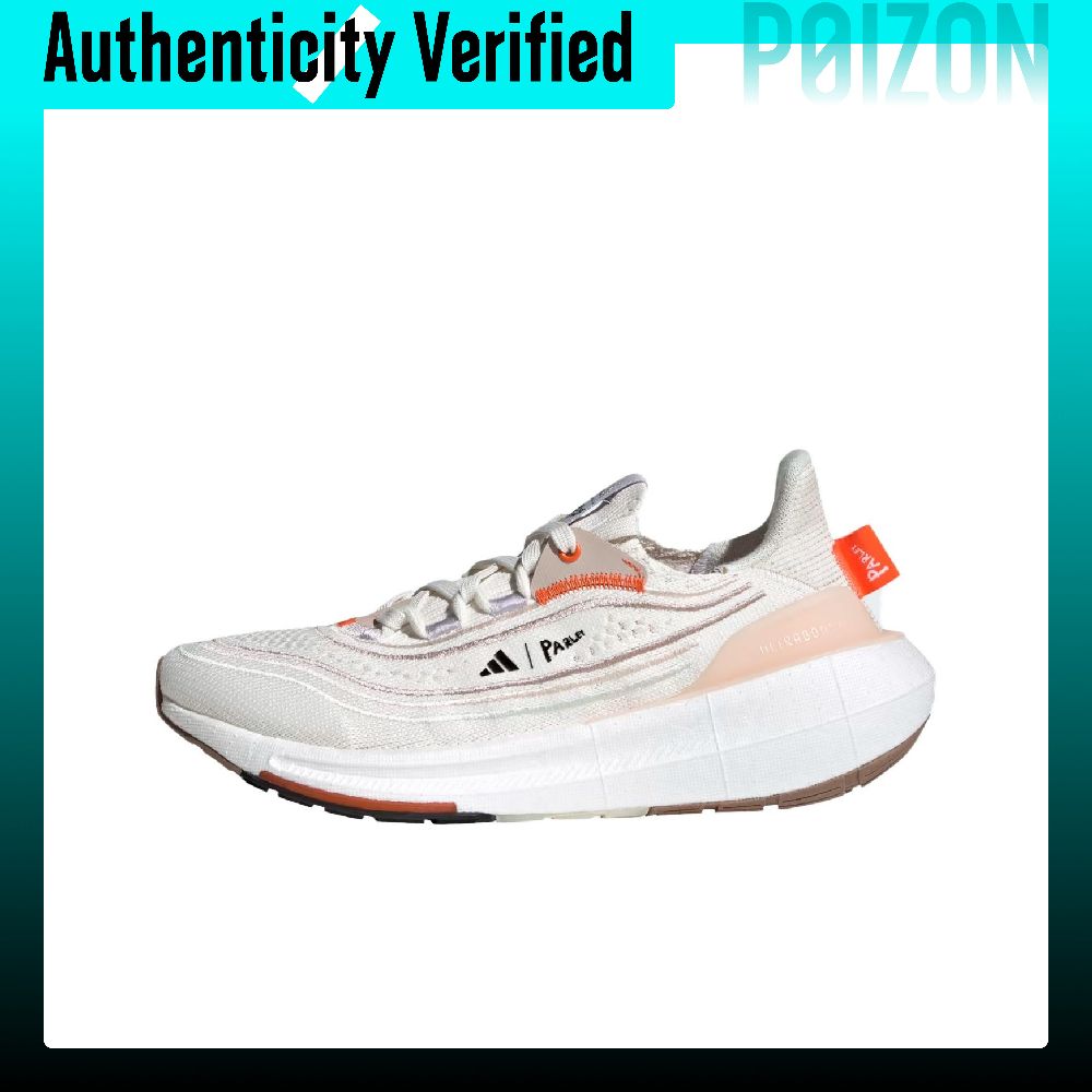Adidas Shoes Ultraboost Light - Scarpe da corsa Adidas Ultraboost, realizzate
